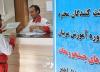 آغاز به کار دوره کشوری آنست ویژه مربیان جستجو و نجات کشور در اصفهان
