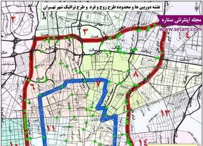 محدوده طرح ترافیک تهران و چگونگی اخذ مجوز روزانه