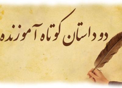 حکایت صیاد ضعیف و ماهی قوی