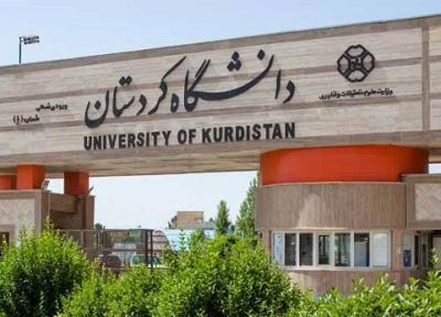 تقدیر مرکز همکاری های علمی و بین المللی وزارت علوم از فعالیت های دانشگاه کردستان در سال 1399 خبرنگاران