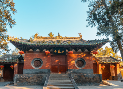 معبد شائولین، زادگاه کونگ فو در چین (تور چین ارزان)