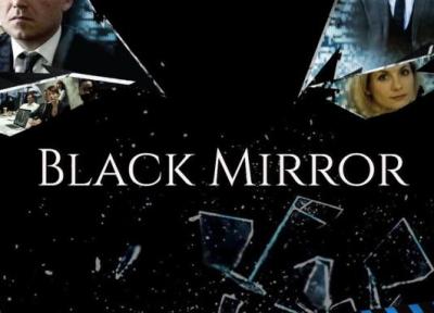 فیلمبرداری فصل تازه سریال آینه سیاه (بلک میرر) تقریبا تمام شده و از ماه آبان پخش خواهد شد