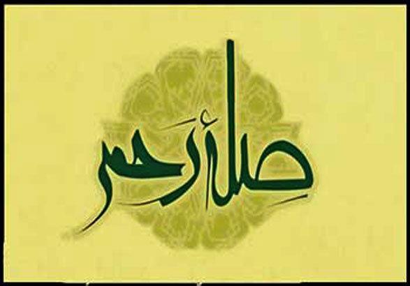 دید و بازدیدهای عید و تأثیر آن بر کاهش افسردگی دید و بازدیدهای عید و تأثیر آن بر کاهش افسردگی